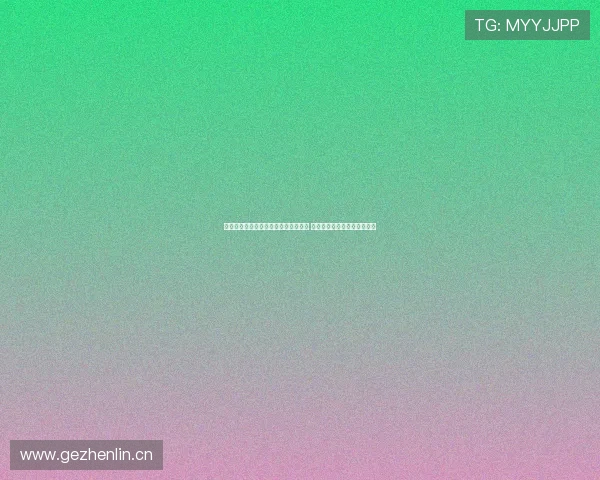 新爱体育股份全面布局体育产业生态链 提升品牌影响力与市场竞争力