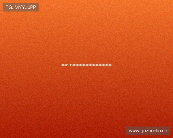 球探体育APP安卓最新版官方下载让你轻松掌握最新赛事资讯和精准数据分析